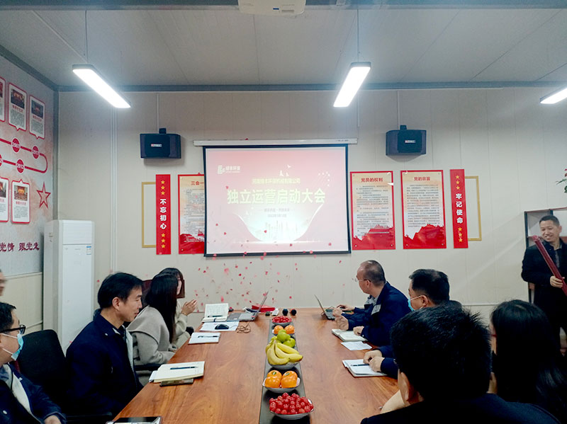 綠豐環(huán)保旗下機械公司正式獨立運營，劍指智能化環(huán)保設(shè)備